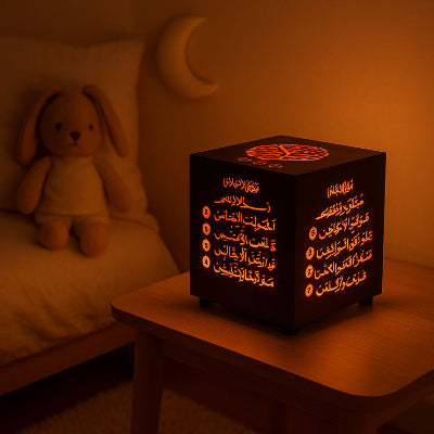 La veilleuse coranique cube qui illumine tout type de pièce.
